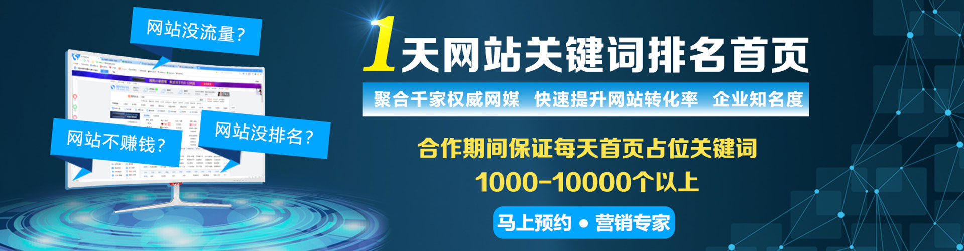 长汀百度推广费用