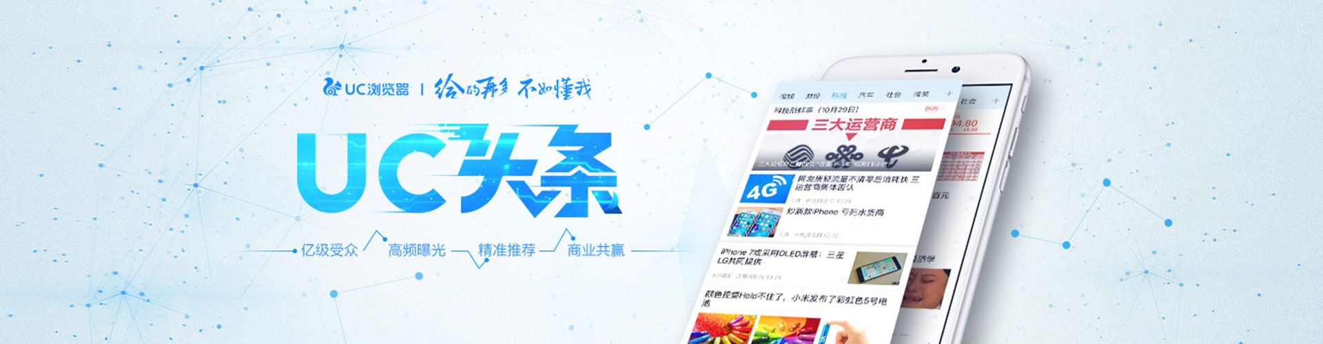 长汀竞价推广