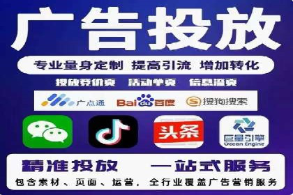 案例剖析：百度推广开户全流程详解