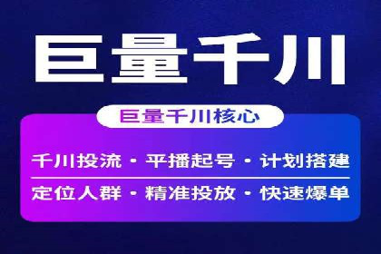 案例分享：SEM代运营推广公司助力企业实现业绩增长